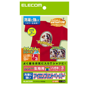 エレコム(ELECOM) アイロンプリントペーパー/洗濯に強い カラー用/ハガキ/フリー/3枚 EJP-SCPH1