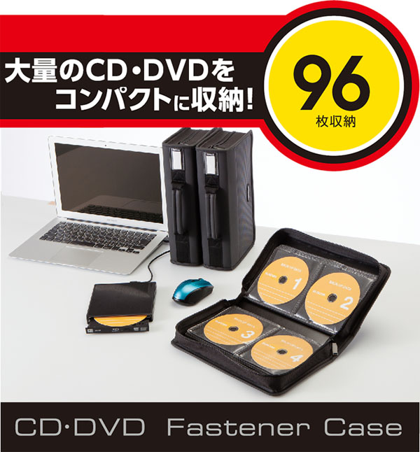 ELECOM エレコム エレコム CCD-SS96BK CD DVDケース ファスナー付 96枚入