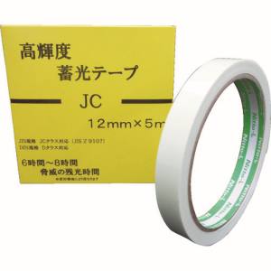 日東エルマテリアル Nitto 日東エルマテ JC 高輝度蓄光テープ 12mmX5M