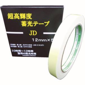 日東エルマテリアル Nitto 日東エルマテ JD 超高輝度蓄光テープ