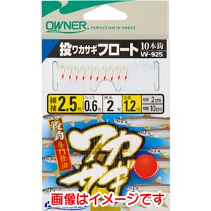 オーナー OWNER オーナー 投ワカサギフロート10本鈎 3号 ハリス 0.6 W-925