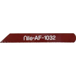 室本鉄工 ナイル AF1032 ヒルソー用標準ノコ刃 室本鉄工 | プレミアム