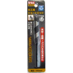 TRAD TRAD TWS-12 木工ショートビット 12mm 三共コーポレーション