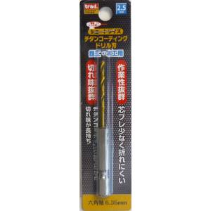 TRAD TRAD TTD-2.5 6角軸 ショートチタンドリル 2.5mm 三共コーポレーション