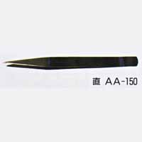 H&H ステンレス製ピンセット(直) AA-150
