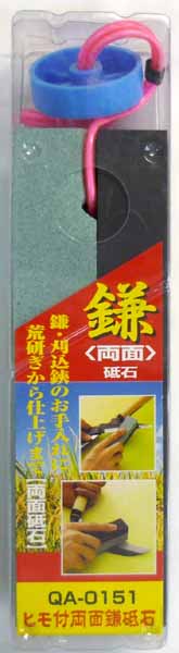  ナニワ研磨工業 NANIWA ナニワ研磨 QA-0151 両面鎌砥石 収納ケース入り