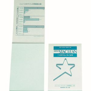 桜井 桜井 SCT50 スタクリンタックメモ 50枚 30冊 | プレミアム