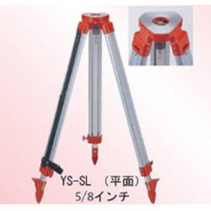 ヤマヨ/YAMAYO アルミ三脚 測量器械用 YS-SL サイズ：985～1650mm JAN