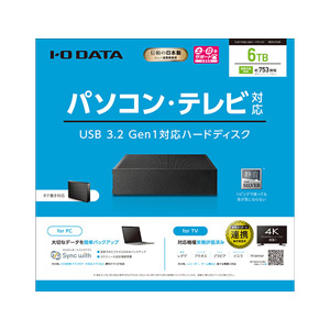アイオーデータ 外付HDD HDD-UTL6K