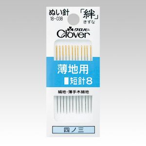 クロバー Clover クロバー 絆 薄地用 短針8 18-038