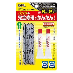 大橋産業 バル BAL バル 839 パワーバルカシールタイプ専用補充品 増量