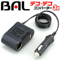 大橋産業 バル BAL バル 1770 DC/DCコンバーター 3A BAL 大橋産業