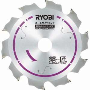 リョービ RYOBI リョービ 4912001 ダイヤモンドチップソー サイディングボード用 125mmX20 8P 厚み2mm NW-420ED・BSC-520用