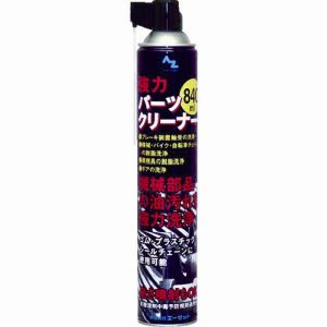 エーゼット エーゼット Y001 パーツクリーナー ブラック 840ml