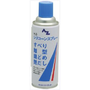 エーゼット AZ エーゼット 006 HSシリコンスプレーブルー420ml