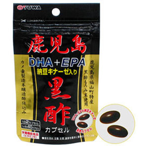 ユーワ YUWA ユーワ 鹿児島黒酢DHA+EPA 納豆キナーゼ入り 60カプセル