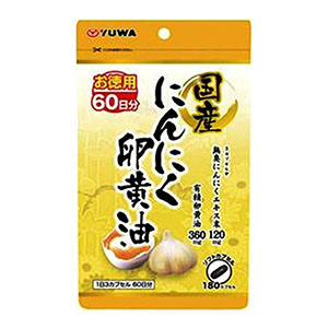 ユーワ YUWA にんにく卵黄油 180カプセル サプリメント