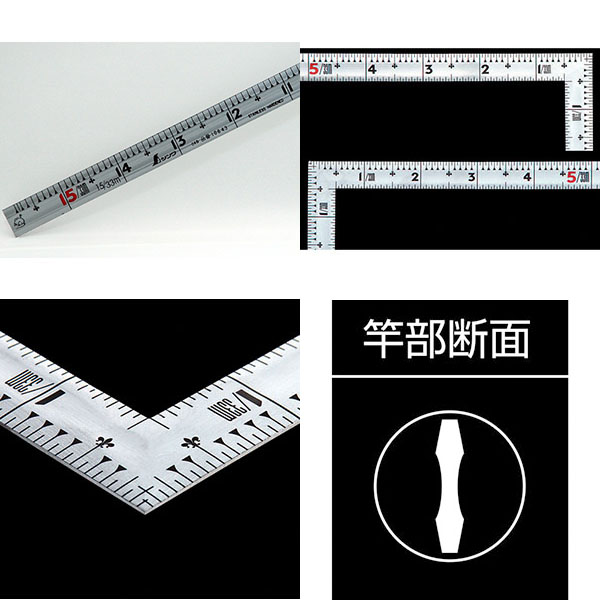  シンワ測定 SHINWA シンワ測定 10643 曲尺同厚 シルバー 1尺5寸 表裏同目 名作