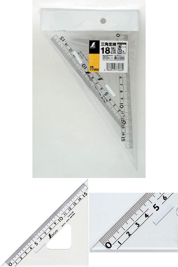  シンワ測定 SHINWA シンワ測定 77066 三角定規 アクリル製 18cm 2枚組