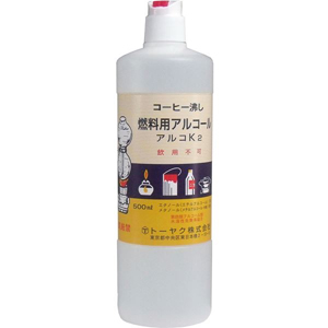 トーヤク トーヤク 燃料用アルコール アルコK2 500mL