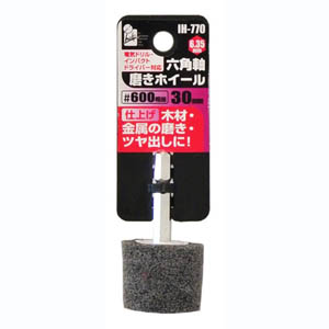 アイヘルプ iHelp アイヘルプ IH-770 六角軸磨きホイル 600相当 30mm