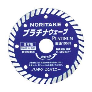 ノリタケカンパニーリミテド Noritake ノリタケ 3S0US40PLAT00