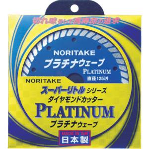 ノリタケカンパニーリミテド Noritake ノリタケ 3S0US50PLAT00