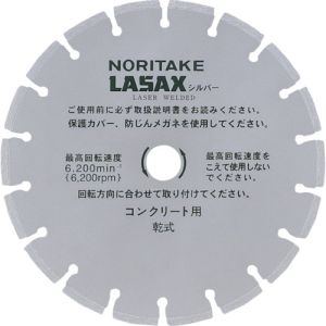 ノリタケカンパニーリミテド Noritake ノリタケ 3I0GPS1227230
