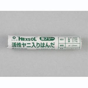 白光 HAKKO 白光 FS601-04 ヘクスゾール 鉛フリーはんだ Φ1.2mm×20g