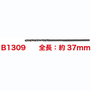 白光 HAKKO 白光 ドリルΦ1.0mm 10本入り B1309