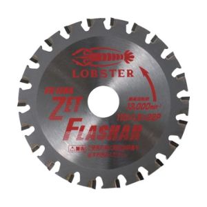 ロブテックス LOBTEX ロブテックス FX110SP エビ ゼットフラッシャー