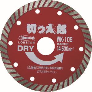 ロブテックス LOBTEX ロブテックス WK125 エビ ダイヤモンドホイール きっ太郎 ウェーブタイプ 127mm