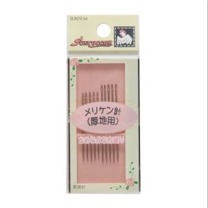 清原 KIYOHARA KIYOHARA サンコッコー メリケン針 厚地用 長短5号 SUN70-54 清原