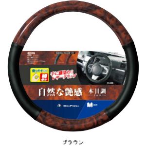 ボンフォーム BONFORM ボンフォーム シンプルウッド M ブラウン 6739-05BR