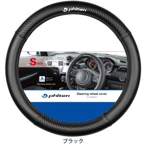 ボンフォーム BONFORM ボンフォーム 6828-01BK ファイテンカーボンS 対称リング ノーマルタイプ BK BONFORM