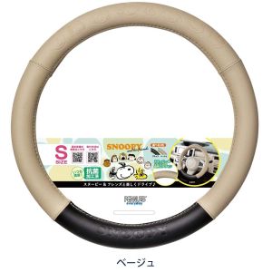 ボンフォーム BONFORM ボンフォーム ピーナッツフェイス S (ノーマル対象リング) BE 6708-01BE