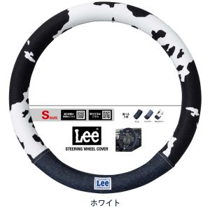 ボンフォーム BONFORM ボンフォーム Lee ホルスタインS 標準 偏芯リング ホワイト 6922-01WH