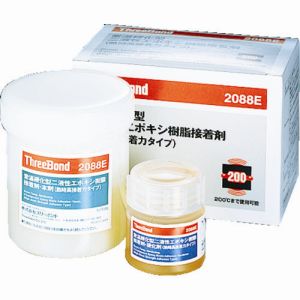 スリーボンド threebond スリーボンド TB2088E エポキシ樹脂系接着剤 熱時高接着力タイプ 本剤+硬化剤セット