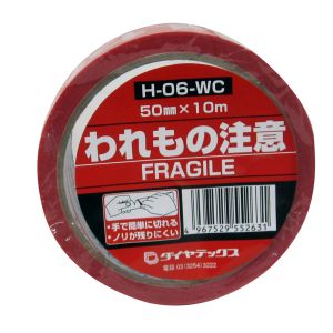 ダイヤテックス ダイヤテックス BCR-809 パイオランクロス表示テープ われもの注意 50mm×10m