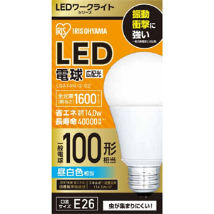 アイリスオーヤマ IRIS LED電球 広配光 100形相当 E26口金 1600lm LDA14N-G-C2 ワークライト 交換電球