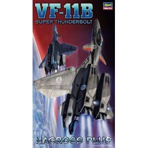 ハセガワ ハセガワ 23 VF-11Bスーパーサンダーボルト「マクロスプラス」