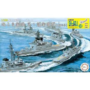 フジミ模型 フジミ模型 1/3000 集メル軍艦シリーズ No.34E×-1 海上自衛隊1護衛隊群1988年特別仕様艦載ヘリ付キ 軍艦-34E×-1