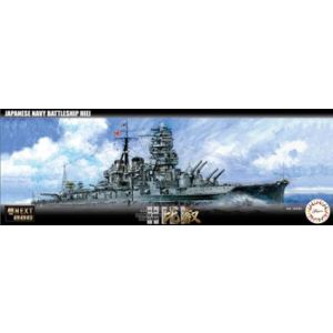 フジミ模型 フジミ模型 艦N×-6 1/700 日本海軍戦艦 比叡