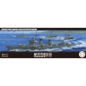 フジミ模型 フジミ模型 350艦N×-4 1/350 日本海軍陽炎型駆逐艦 陽炎