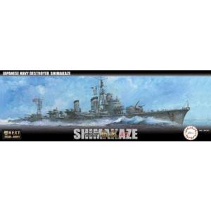 フジミ模型 フジミ模型 艦N×-1 1/350 日本海軍駆逐艦 島風 最終時/昭和19年