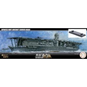 フジミ模型 フジミ模型 艦N×-4 1/700 日本海軍航空母艦 赤城