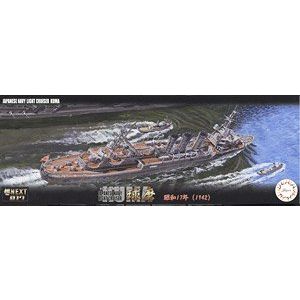 フジミ模型 フジミ模型 1/700 日本海軍軽巡洋艦 球磨 昭和17年 艦N×-17