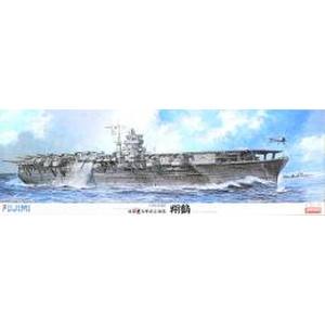 フジミ模型 フジミ模型 旧日本海軍航空母艦 翔鶴 1941 600031