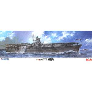 フジミ模型 フジミ模型 1/350 艦船モデルシリーズ 旧日本海軍航空母艦 翔鶴デラックス 600093