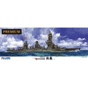 フジミ模型 フジミ模型 1/350 旧日本海軍戦艦 扶桑 プレミアム 艦船SPOT